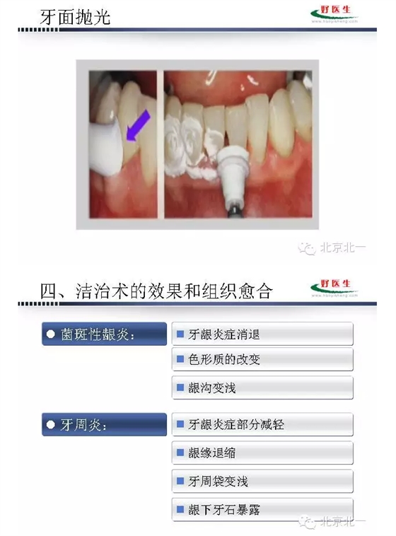 QQ圖片20150824094738.png