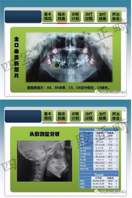 360截圖20170124150241243.jpg