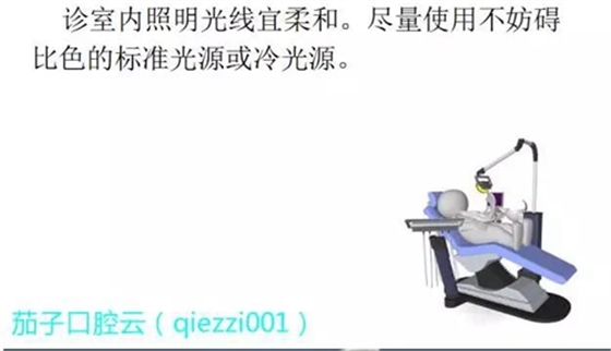 	口腔修復治療中，常見臨床接診流程