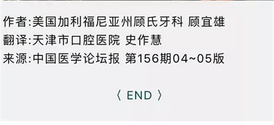 做全冠修復時基牙根面暴露，如何備牙？