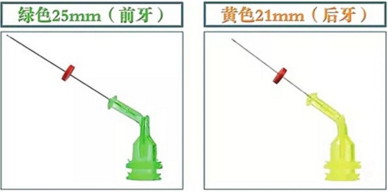 根管負壓系統(tǒng)