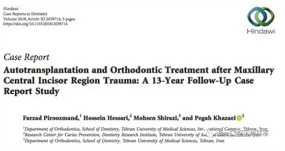 文獻(xiàn)優(yōu)秀正畸病例賞析--上頜中切牙區(qū)受傷后自體牙移植及正畸治療13年隨訪病例