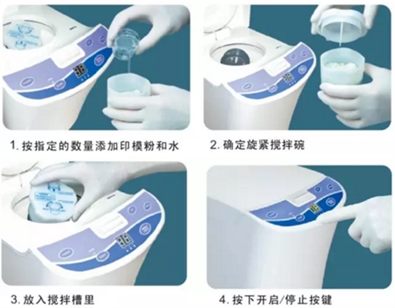 藻酸鹽印模粉攪拌機VS傳統(tǒng)人工攪拌