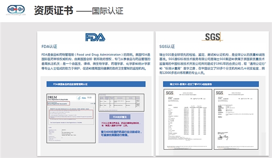 臺灣普力600消毒錠批發(fā)|臺灣普力600二氧化氯消毒劑