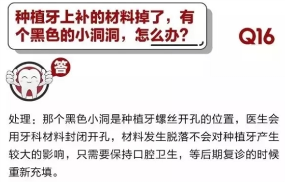 	 牙醫(yī)停診了？別怕，請您收下這份居家牙科急癥指南！