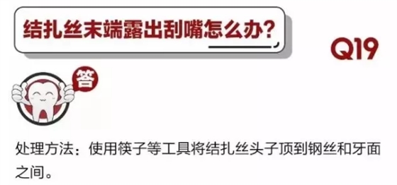 	 牙醫(yī)停診了？別怕，請您收下這份居家牙科急癥指南！