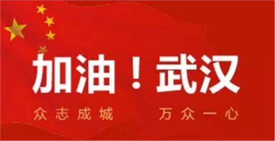 疫情期間，種植科突發(fā)狀況居家處理建議