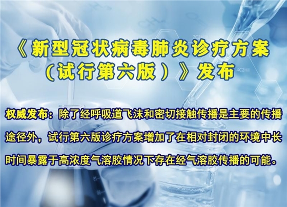 CK消毒液氣溶膠噴霧器