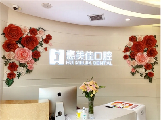 安心治療 放心選擇 | 楓景口腔引進(jìn)“氣溶膠克星—口外氣溶膠抽吸機(jī)”！