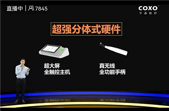 宇森新品機(jī)擴(kuò)領(lǐng)航者C-SMART-1PILOT