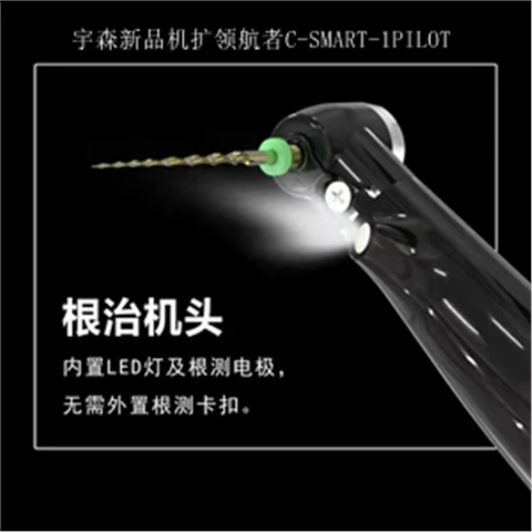 宇森新品機(jī)擴(kuò)領(lǐng)航者C-SMART-1PILOT震撼上市