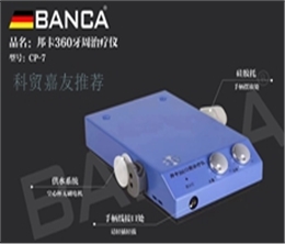 邦卡超聲潔牙機