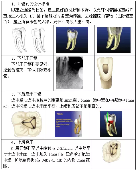 QQ圖片20150720110949.png