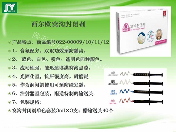 幻燈片18_副本.jpg