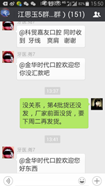 爽肩寶按摩披肩現(xiàn)代口腔