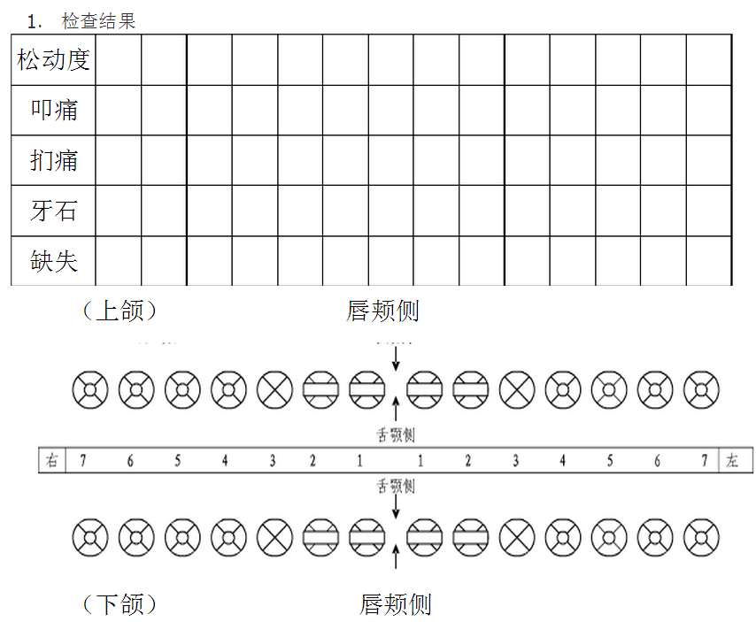 QQ圖片20160923153049.png