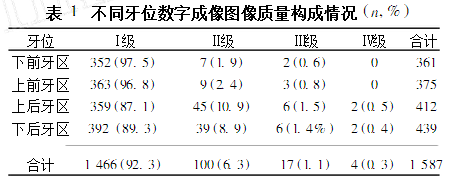 QQ圖片20161021172351.png