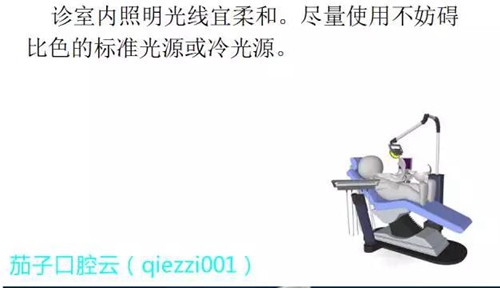 	口腔修復(fù)治療中，常見臨床接診流程