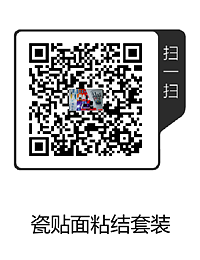 義獲嘉 Variolink N 高度美學(xué) 瓷貼面粘結(jié)套裝.png