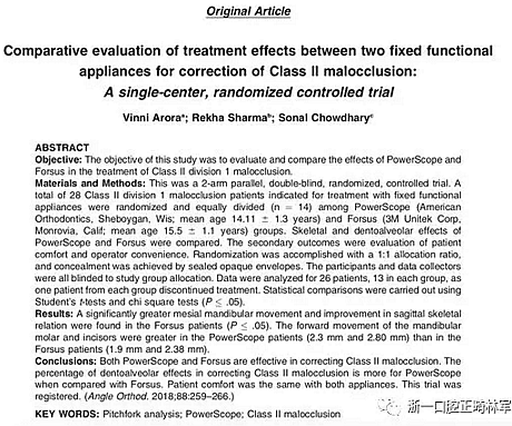 正畸文獻(xiàn)閱讀-兩種固定矯治器矯治安氏II類錯(cuò)合畸形的療效比較