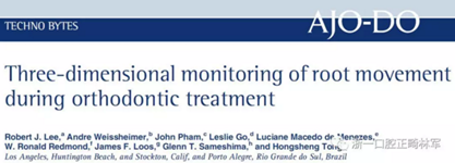正畸文獻(xiàn)賞析--CBCT在正畸中的廣泛應(yīng)用