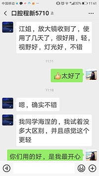 宇耀眼鏡式放大鏡，頭戴式增強光源放大鏡