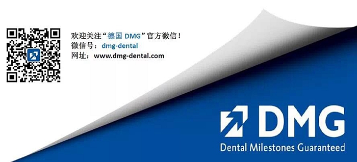 DMG賽拉格硅橡膠使用說明書