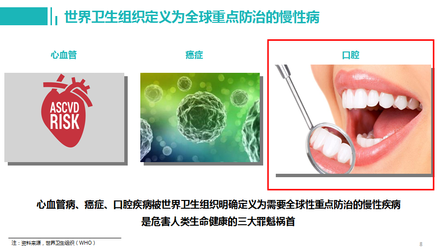 上海品瑞邁格磁致伸縮治療儀