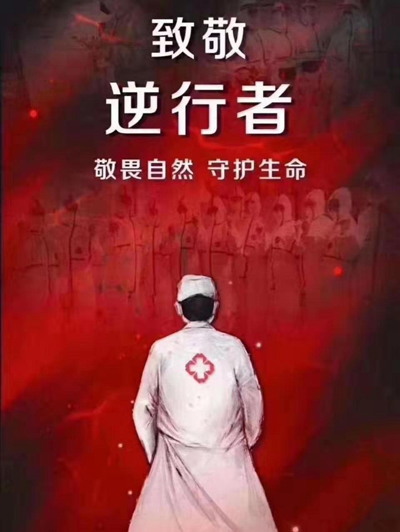 視頻：解放軍抵達(dá)后，打響疫情防控攻堅戰(zhàn)！