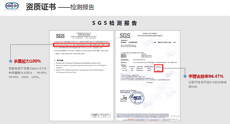 臺(tái)灣普力600消毒錠批發(fā)|臺(tái)灣普力600二氧化氯消毒劑