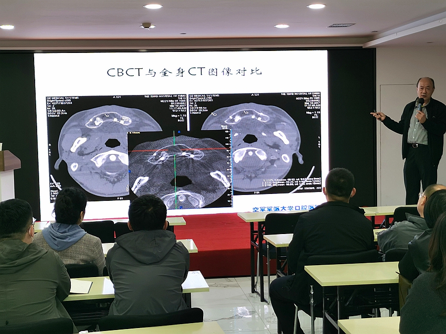 CBCT在口腔頜面部的應用