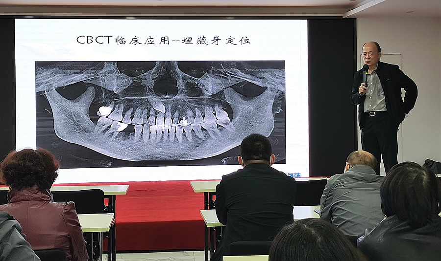 CBCT在口腔頜面部的應用