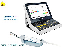 宇森C-SMART-1 Pro專(zhuān)業(yè)型根管治療儀