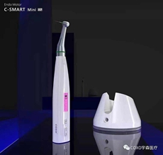 宇森最新款無線根管治療儀C-Smart Mini AP